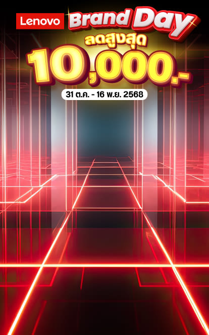 Lenovo Brand Day 31.10-16.11.2025 Lenovo Brand Day 31.10-16.11.2025