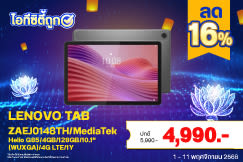 IT CITY : ไอทีซิตี้ถูก✔ ช้อปถูกจริงที่ไอทีซิตี้ 1-15.11.2025