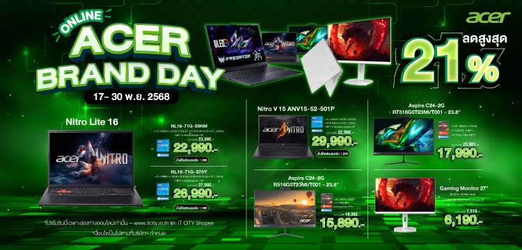 Acer Brand Day 11.2025