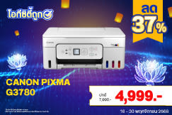 IT CITY : ไอทีซิตี้ถูก✔ ช้อปถูกจริงที่ไอทีซิตี้ 16-30.11.2025