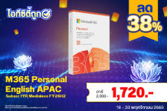 IT CITY : ไอทีซิตี้ถูก✔ ช้อปถูกจริงที่ไอทีซิตี้ 16-30.11.2025