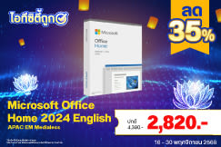 IT CITY : ไอทีซิตี้ถูก✔ ช้อปถูกจริงที่ไอทีซิตี้ 16-30.11.2025