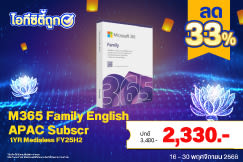 IT CITY : ไอทีซิตี้ถูก✔ ช้อปถูกจริงที่ไอทีซิตี้ 16-30.11.2025