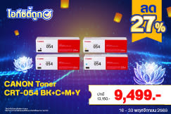 IT CITY : ไอทีซิตี้ถูก✔ ช้อปถูกจริงที่ไอทีซิตี้ 16-30.11.2025