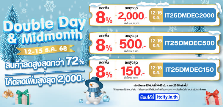 IT CITY DDAY & MIDMONTH 12-15.12.2025