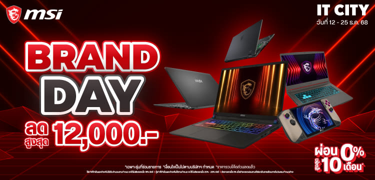 MSI Brand Day 12-25.12.2025