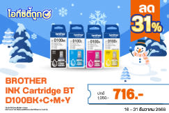 IT CITY : ไอทีซิตี้ถูก✔ ช้อปถูกจริงที่ไอทีซิตี้ 16-31.12.2025