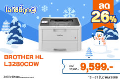 IT CITY : ไอทีซิตี้ถูก✔ ช้อปถูกจริงที่ไอทีซิตี้ 16-31.12.2025