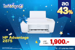 IT CITY : ไอทีซิตี้ถูก✔ ช้อปถูกจริงที่ไอทีซิตี้ 16-31.01.2026