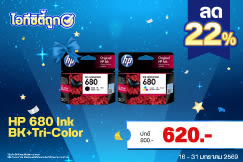 IT CITY : ไอทีซิตี้ถูก✔ ช้อปถูกจริงที่ไอทีซิตี้ 16-31.01.2026