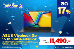 IT CITY : ไอทีซิตี้ถูก✔ ช้อปถูกจริงที่ไอทีซิตี้ 16-31.01.2026