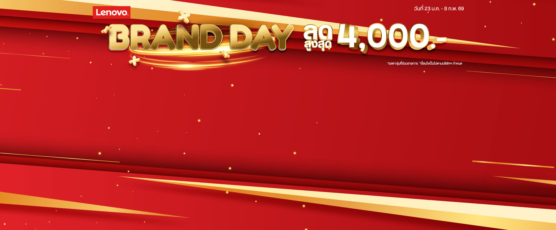 Lenovo Brand Day 23 Jan - 8 Feb 2026