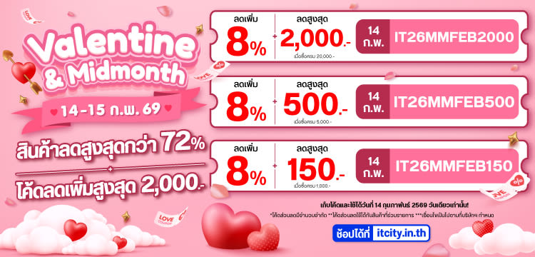 IT CITIT CITY Valentine's & Midmonth 14-15.02.2026