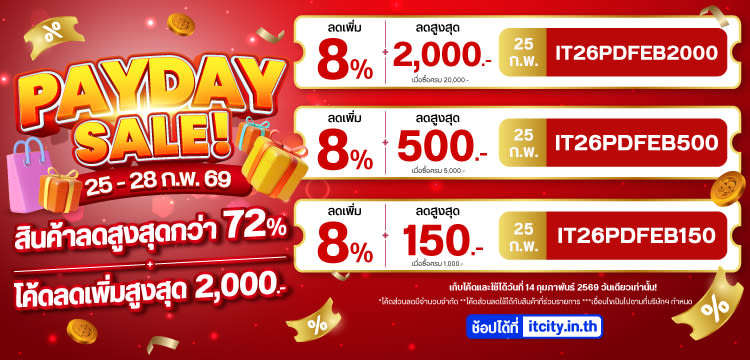 IT CITY PAYDAY 25.02.2026