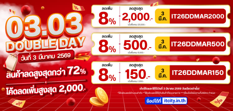 IT CITY DDAY 03.03.2026