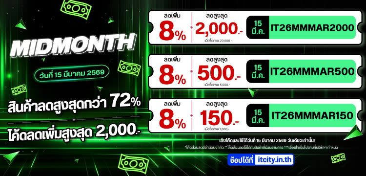 IT CITY Midmonth 15.03.2026