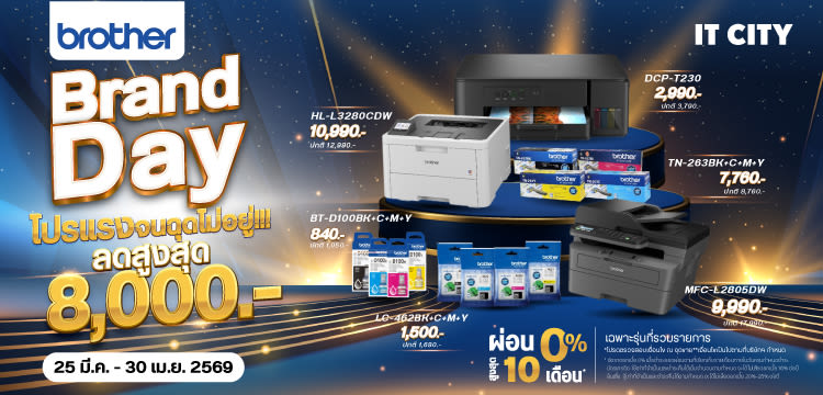 Brother Brand Day 25.03 - 30.04.2026