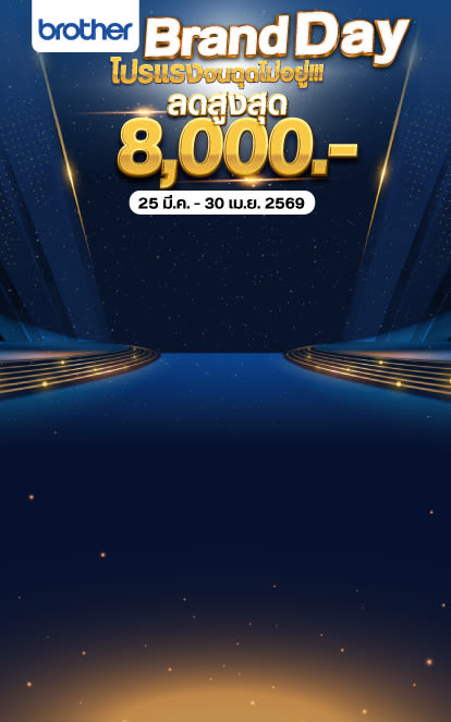 Brother Brand Day 25.03 - 30.04.2026
