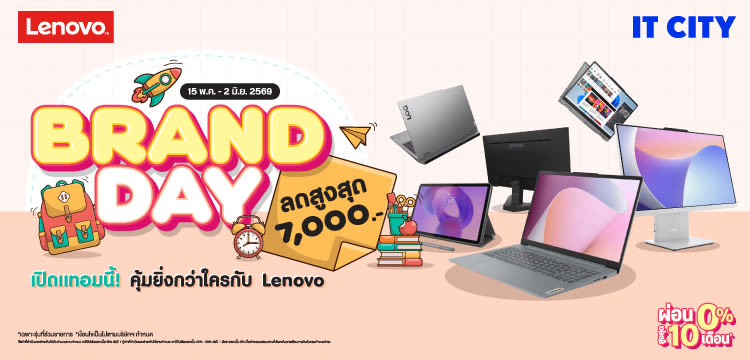 LENOVO BRAND DAY 15.05-02.06.2026