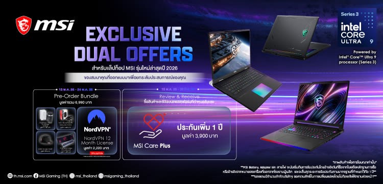 ITCITY x MSI : Pre-Order Exclusive Dual Offers 