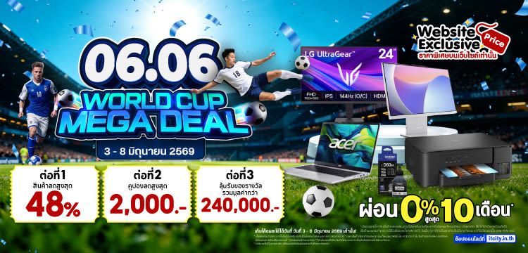 06.06 World Cup Mega Sale!