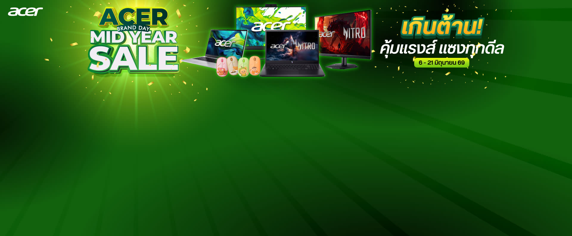 IT CITY : Acer Brand Day 06.2026