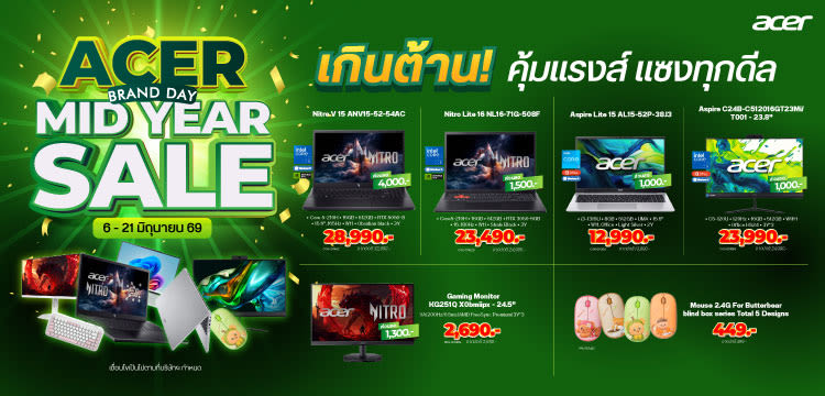 IT CITY : Acer Brand Day 06.2026