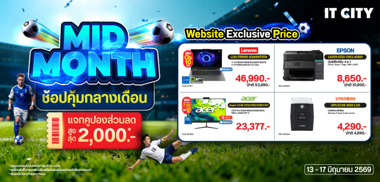 IT CITY : 15.06 WORLD CUP MIDMONTH SALE