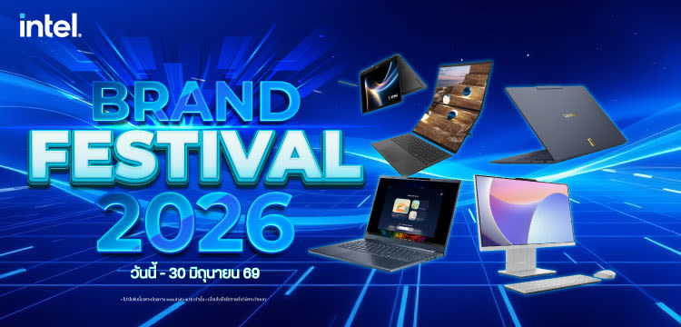 ITCITY × INTEL Brand Festival 2026