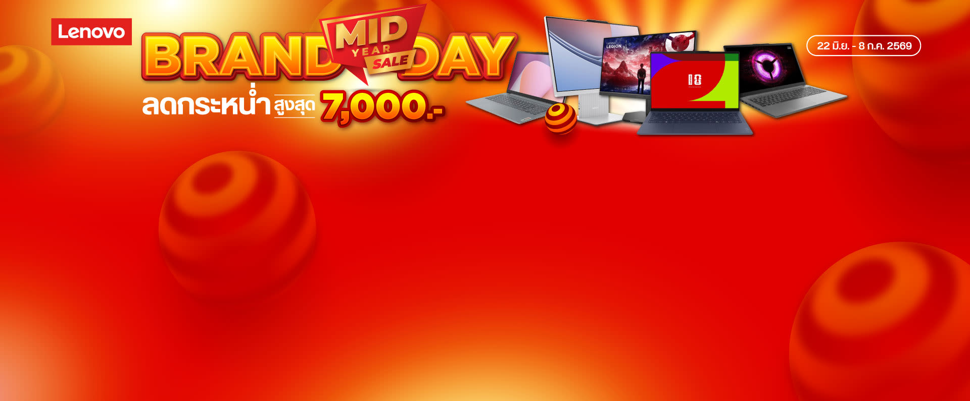 Lenovo Brand Day 22.06-08.07.2026