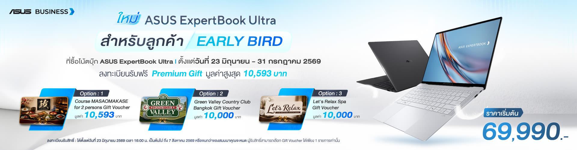 ASUS ExpertBook Ultra