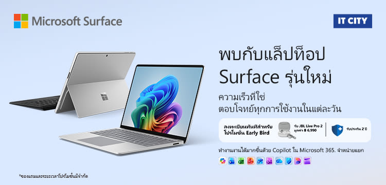 Microsoft New Surface