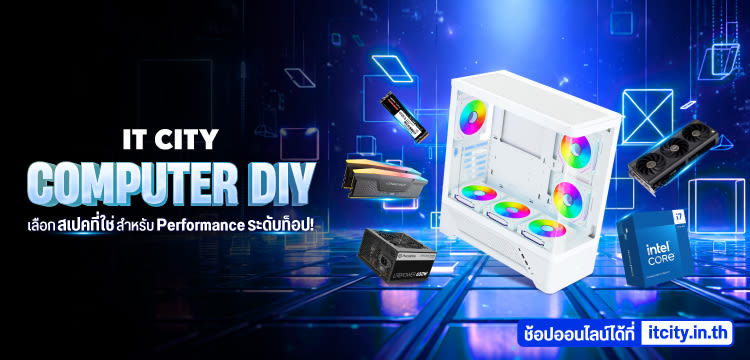 COMPUTER DIY - เลือกสเปกที่ใช่ สำหรับ Performance ระดับท็อป! 💻⚡️