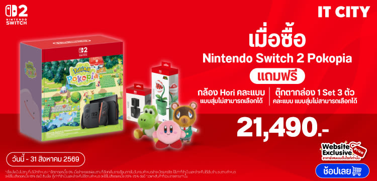เมื่อซื้อ Nintendo Switch 2 Pokopia รับฟรี กล้อง Hori และตุ๊กตา 