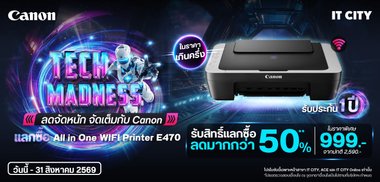 ลดเกินครึ่ง! ราคาไม่ถึงพัน🤯💥 TECH MADNESS ลดจัดหนัก จัดเต็มกับ Canon!⚡