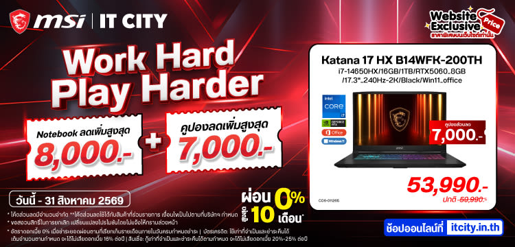 MSI Notebook Hot Deals 🔥