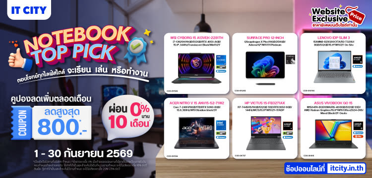 NOTEBOOK TOP PICK! โน้ตบุ๊คตัวท็อป ตอบโจทย์ทุกไลฟ์สไตล์ 💻✨