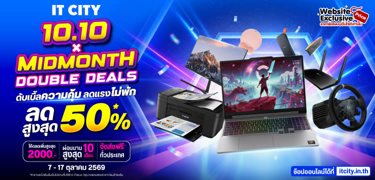 IT CITY: 10.10 x Mid Month Double Deals | Oct 2026