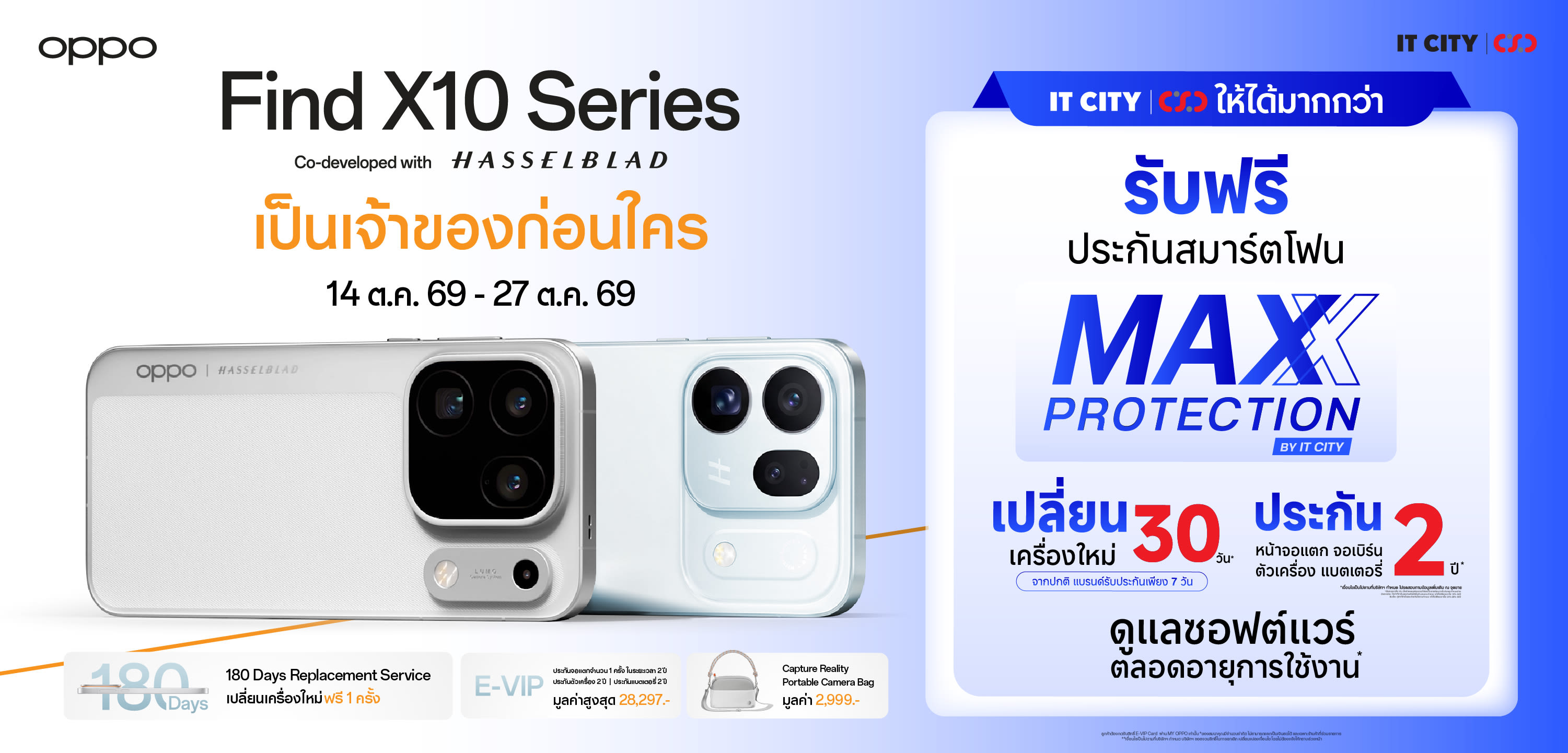 itcity-oppo-findx10series