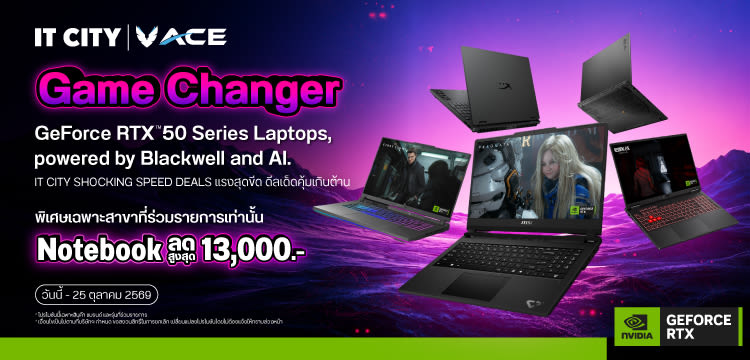 ACE Game Changer | Notebook ลดสูงสุด 13,000
