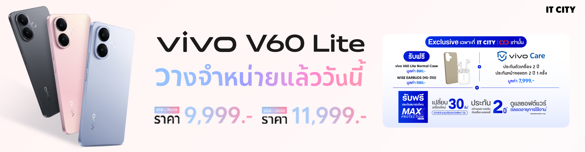 vivo-v60-lite