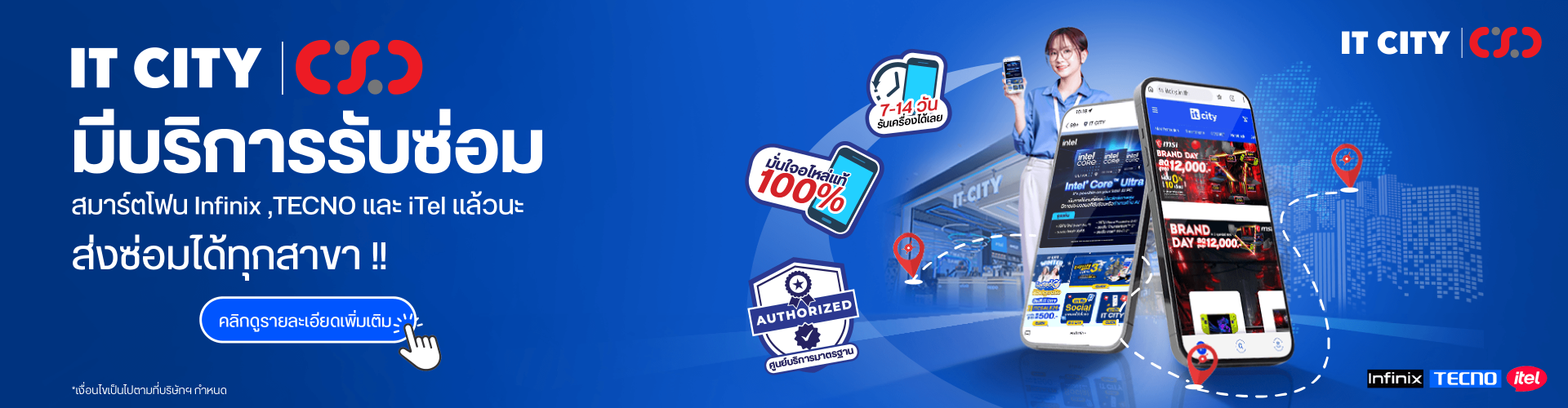 warranty-infinix-tecno