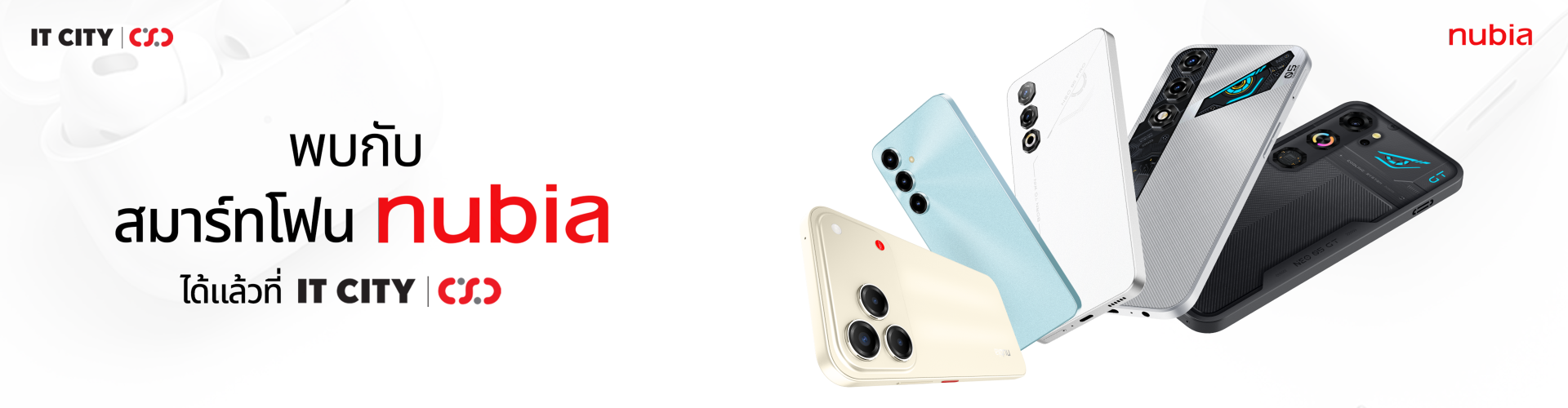 IT CITY x nubia