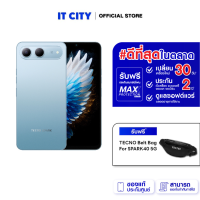 สมาร์ทโฟน TECNO SPARK 40 5G (TEC-KM8N) จอ 6.74 นิ้ว แบต 6000mAh กล้อง 50MP ลื่นแรง คุ้มค่า