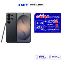 สมาร์ทโฟน SAMSUNG Galaxy S26 Ultra (16/1TB)