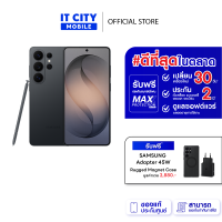 Pre-order พร้อมส่งวันที่ 18 มี.ค. สมาร์ทโฟน SAMSUNG Galaxy S26 Ultra (12/512GB) (เฉพาะ Pre-Booking Upgrade)