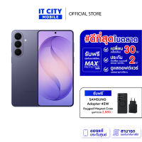 Pre-order พร้อมส่งวันที่ 18 มี.ค. สมาร์ทโฟน SAMSUNG Galaxy S26+ (12/512GB) (เฉพาะ Pre - Booking Upgrade)