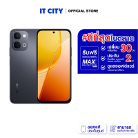 สมาร์ทโฟน VIVO Y31d จอ 6.75 นิ้ว กล้องหลัง 50MP แบตเตอรี่ 7,200 mAh ของแท้ประกันศูนย์ไทย