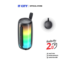 WISE COLOR 360 SPEAKER ลำโพงบลูทูธ ลำโพงไร้สาย ลำโพงแบบพกพา เปลี่ยนสีได้ รุ่น WS-310