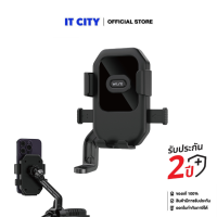 WiSE MORTOR BIKE HOLDER ที่จับมือถือมอเตอร์ไซค์ รุ่น F7+ รองรับมือถือ ขนาด 4.7-7.2 นิ้ว ล็อคแน่นติดตั้งง่าย